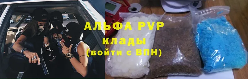 A PVP крисы CK  Когалым 