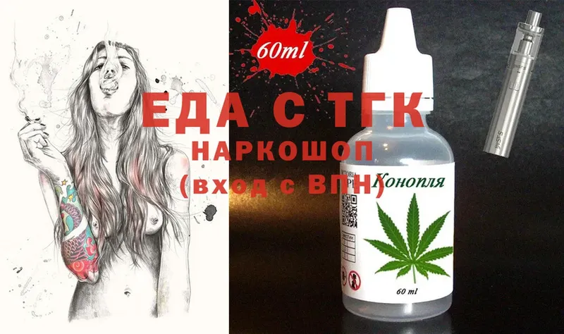 Cannafood марихуана  продажа наркотиков  Когалым 