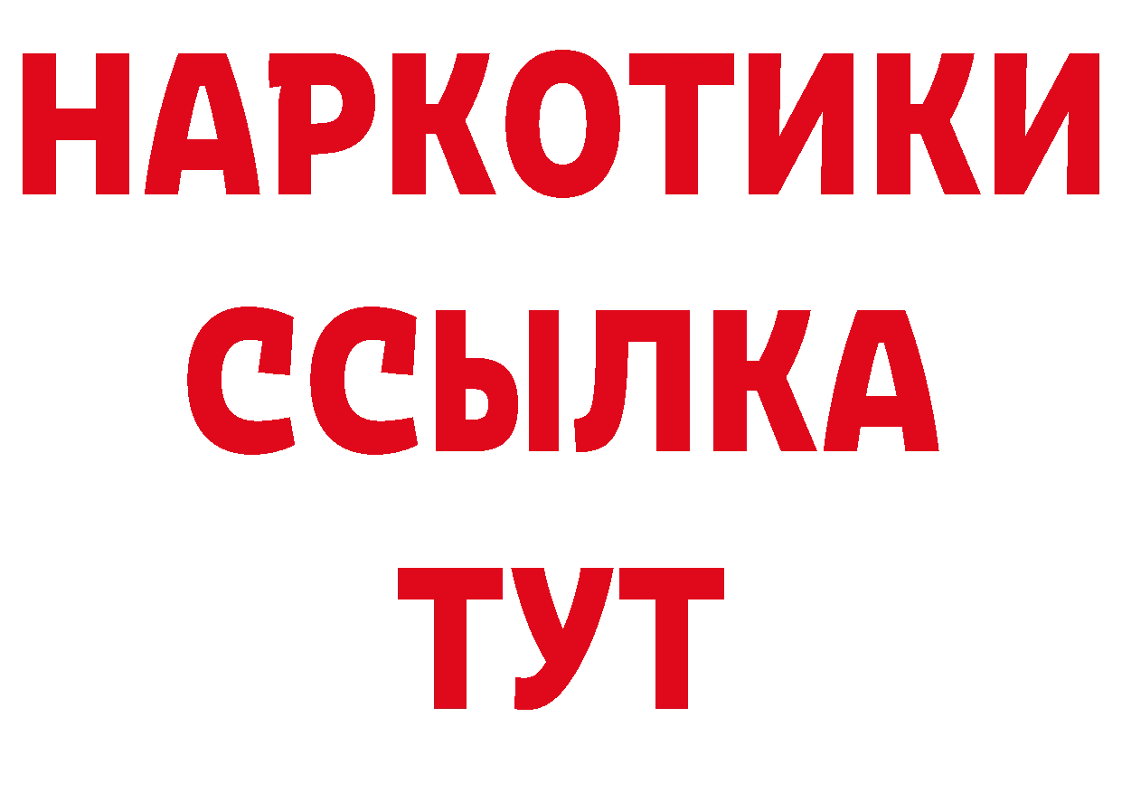 Печенье с ТГК конопля ТОР сайты даркнета ссылка на мегу Когалым